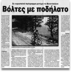 blocks_image